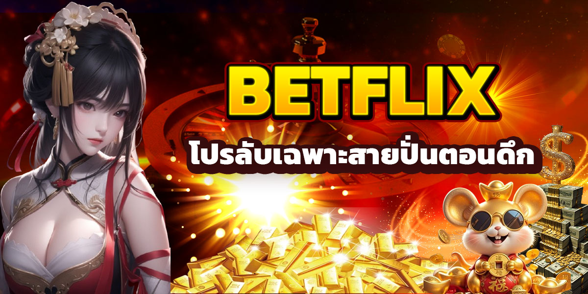 BETFLIX