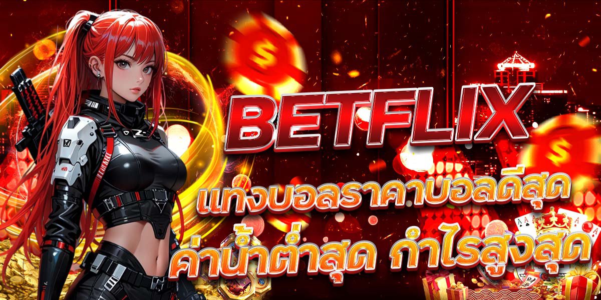 BETFLIX