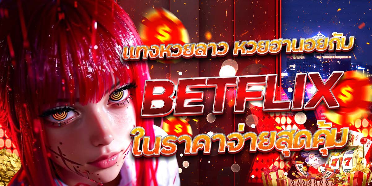 BETFLIX